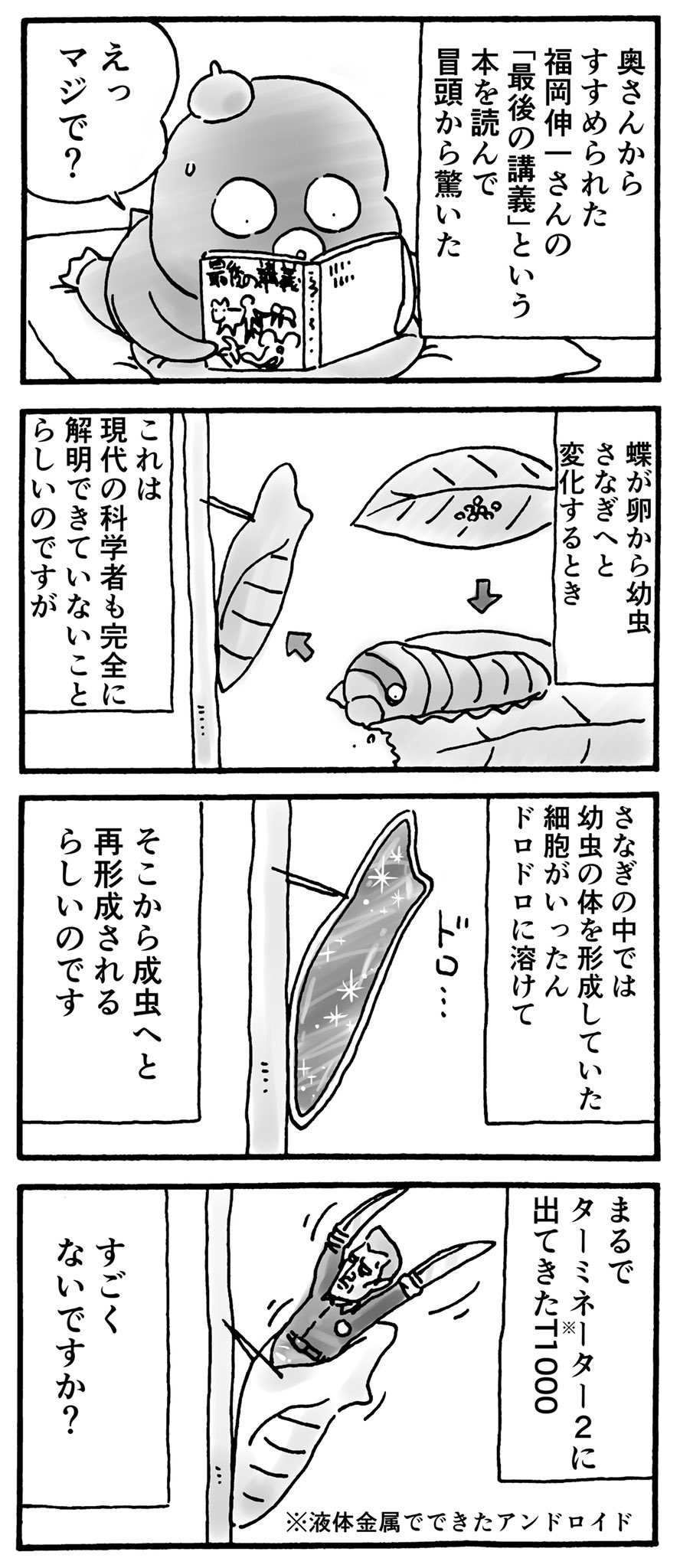ひこちゃん Al Twitter 最近知ってビックリしたこと T Co Nuvalyydg4 Twitter