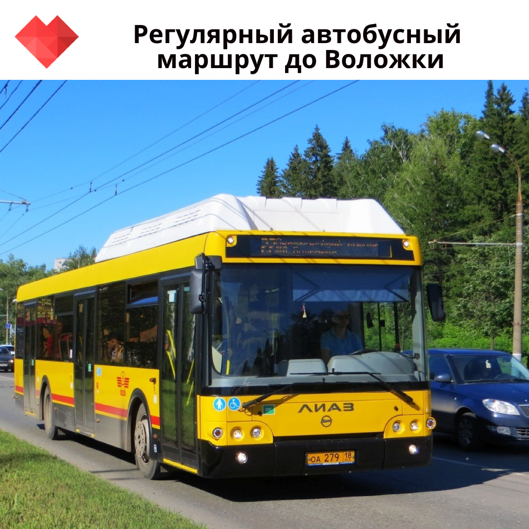 Автобусы ипопат. Транспорт удмуртии. Ипопат ижевск пригородные. Транспорт удмуртии. Автобусы ипопат ижевск.