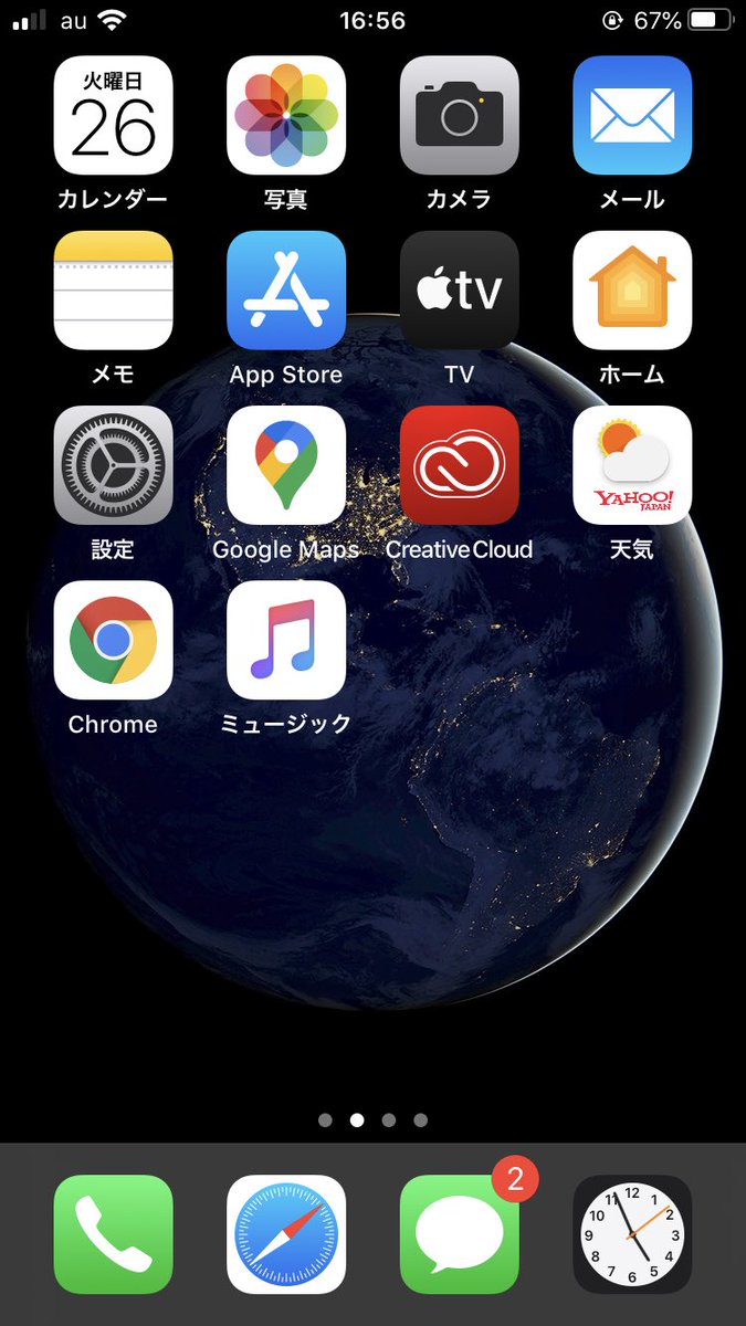 point38_leather's tweet photo. 疲れているのかApp Storeのアイコンがサザエさんに見える😷 https://t.co/qbtMQtF2Ah