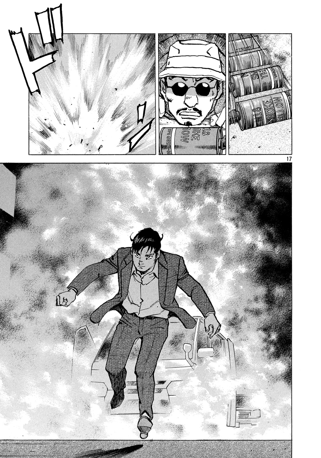 サガラ Sの同素体 公式 上司との確執は決定的なものに サガラ最新47話 襲撃の夜 は本日発売のモーニング26 27合併号で