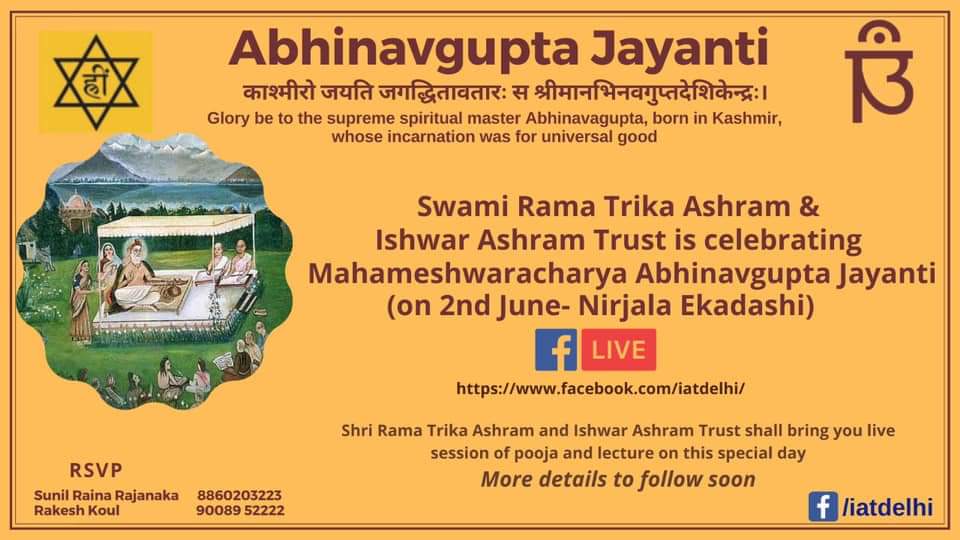 nisheets's tweet photo. "Neither abandon nor accept anything, remain as you are, well established in your own Self" 

The method of #Anupāya in the light of the highest reality #Anuttara is most fascinating in context of Siddha Masters.🥀

#Acharya #AbhinavGupta #Jayanti 
#Kashmir #Shaivism #Meditation https://t.co/s5LDuGZFUR