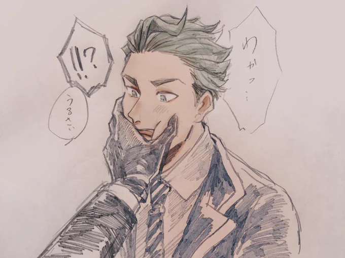 セベクの口をふさいでるマレウス 