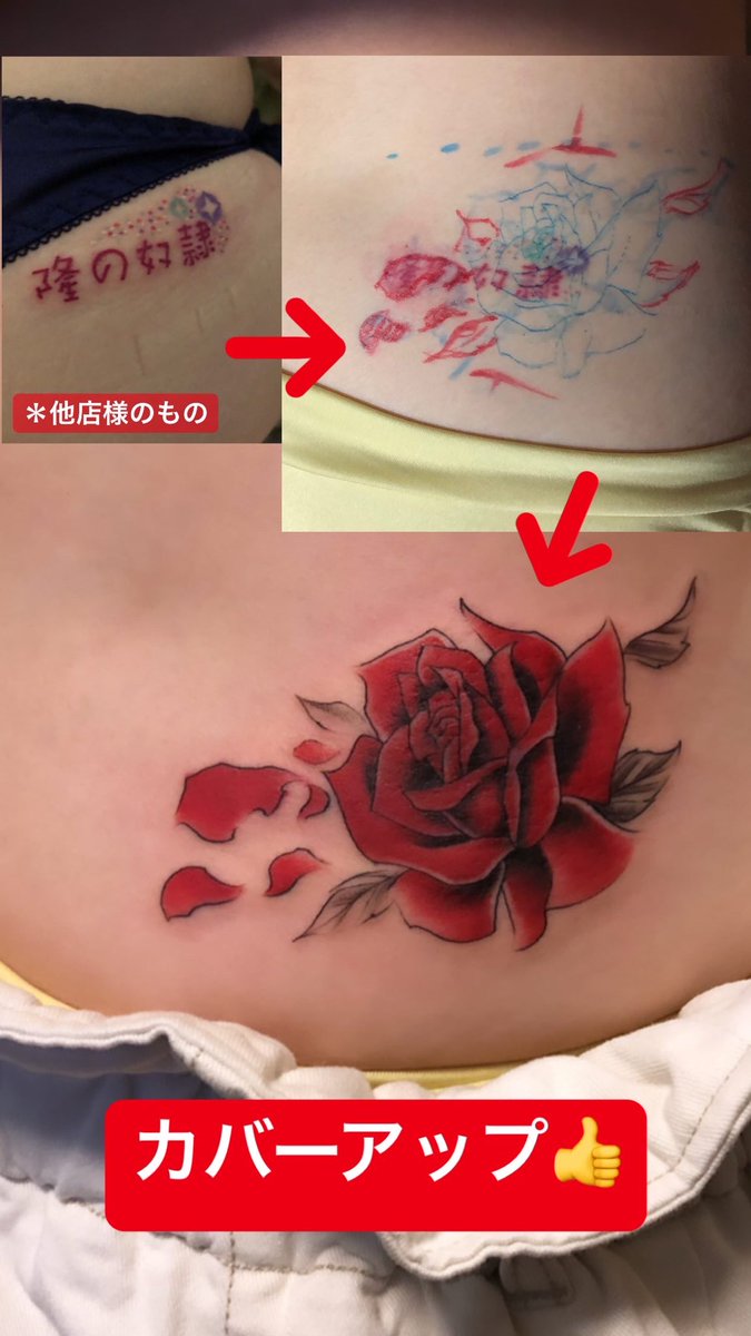 Uzivatel 彫師美漸 Bizenartタトゥースタジオ Na Twitteru カバーアップ 元々入っていたものを消したい パンツのラインからは出ないように と言うことで 薔薇の花でカバーアップ Bizenarttattoostudio Bizenart Bizen Tattoo 彫師 湘南美漸 美漸 Uzivatel 彫師美漸 Bizenartタトゥースタジオ Na Twitteru カバーアップ 元々入っていたものを消したい パンツのラインからは出ないように と言うことで 薔薇の花でカバーアップ Bizenarttattoostudio Bizenart Bizen Tattoo 彫師 湘南美漸 美漸