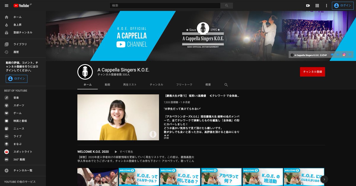 KOE_official's tweet photo. 【㊗️登録者数 300人突破！🎉】

ご好評につき、『K.O.E. 公式 Youtube チャンネル』のチャンネル登録者数が、300人を突破しました！

これからもK.O.E.のバンド演奏やコンサートフル映像など、どんどん配信していきますので、応援よろしくお願い致します！✨

▼チャンネル
https://t.co/tb5aAiCFjx https://t.co/9WeZmOJR0s