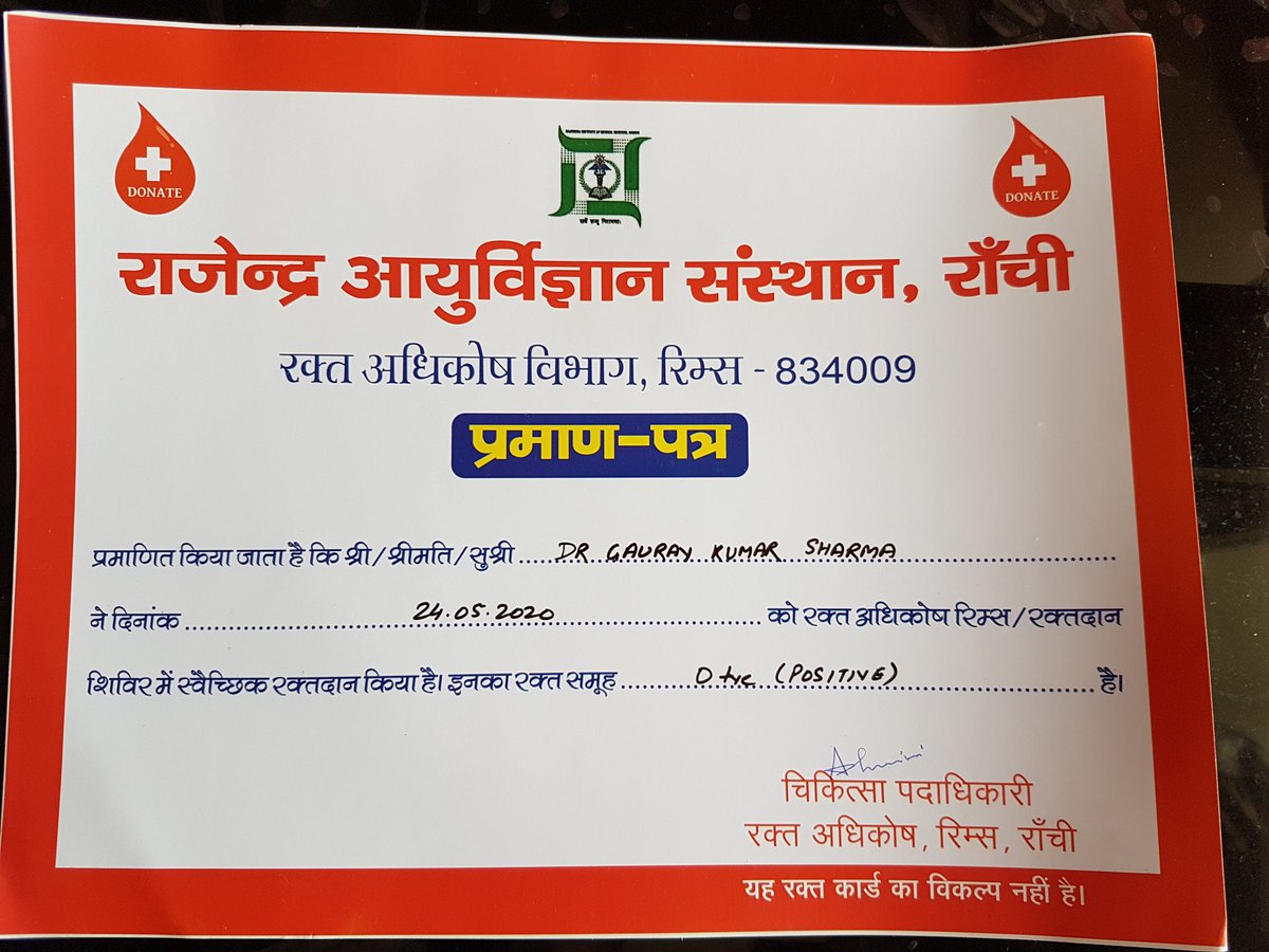 DrGauravKumarS2's tweet photo. Had a great Satisfaction after donating blood on Jharkhand Rakdata diwas. Total of 34 doctors donated blood and many others making it a success. Being a doctor we should come forward to encourage others to donate blood specially in this pandemic of corona. #RIMSTEAM
@BannaGupta76 https://t.co/PzoztuaBF1