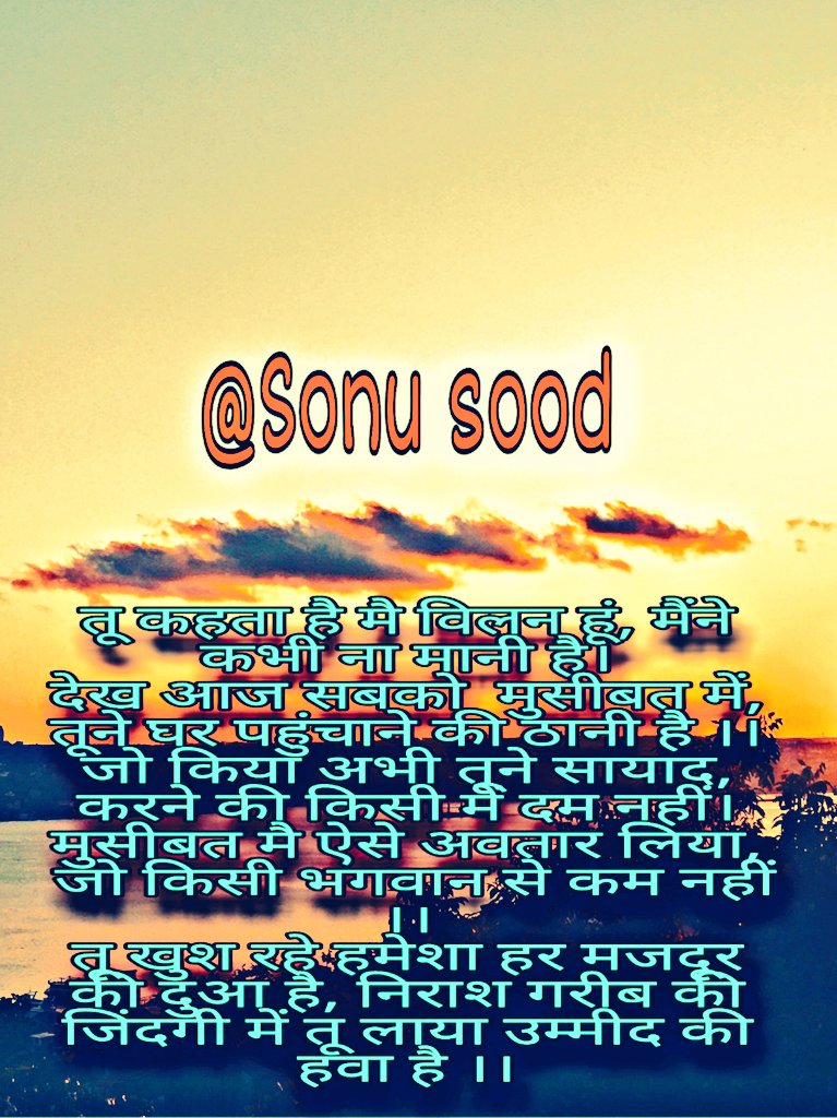 BabaRomiyoRahul's tweet photo. Some line for a legend
@SonuSood
#SonuSoodTheRealHero
#SonuWithMigrants https://t.co/IAeig4kn6S