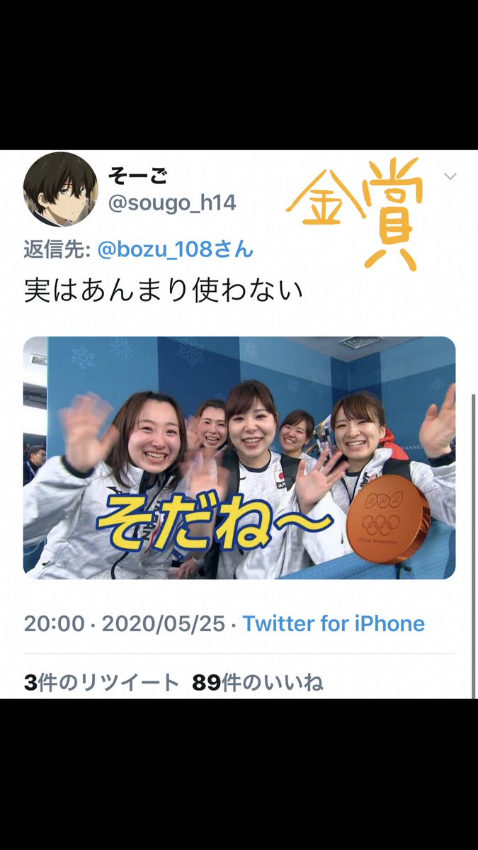 bozu_108's tweet photo. 北海道北見市あるある

入選
世界一大きな鳩時計がある

お土産は大丸のほっちゃれ

ハッカの町

きたみファミリーランド

丘の上にある光り輝くホテル「ミルキーウェイ」

志学会

北見の某公立高校には72kmの距離を走るマラソンなるものが存在する

スタバできるっていう噂ここ3年ぐらいずっとある https://t.co/7EWzne2K4q