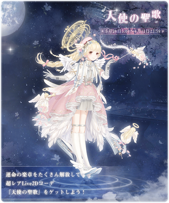 ミラクルニキ公式さん の人気ツイート 9 Whotwi グラフィカルtwitter分析