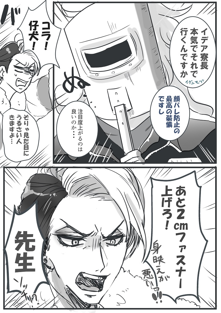 シルバー式典服ネタバレ かづの漫画 シルバー式典服ネタバレ かづの漫画