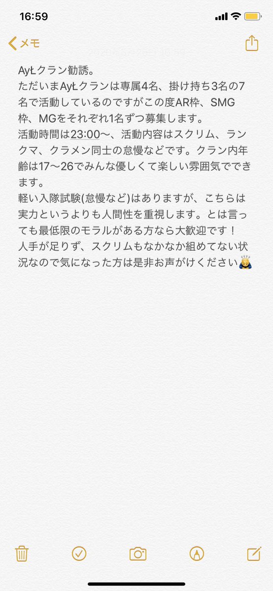 dogdogyesdog's tweet image. 一応俺も所属してるクランの勧誘。
全然リアル優先でも大丈夫だしクラメンみんな優しくて面白い人ばかり(その中でも俺が一番面白い)だからクラン探してて気になる方がいたら是非是非リプかDMまでお願いします！

#CoDモバイル 
#Codモバイルクラン募集 
#codモバイルスクリム