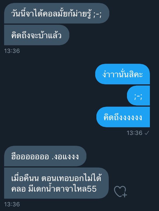 แอคขิงคนดื้อ tweet media