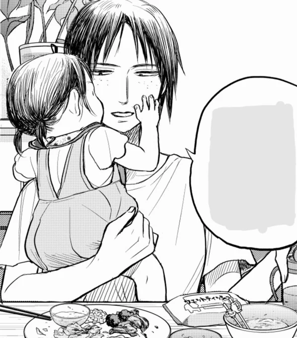 5/28(木)発売のモーニングではあせとせっけん76話が掲載です!
麻子さんの唯一の友達・みつきちゃんってどんな人…?お互いの近況報告会です!
発売まで今しばらくお待ちください!

1話試し読み→https://t.co/4ng8jWu6uj
最新75話→https://t.co/fCRc6OVQzb 