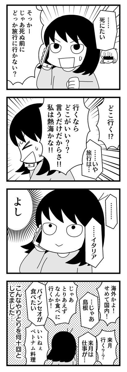 ヤマダ On Twitter ぐみさんお疲れ ナイス 色々試してるんだろな ケアする人も疲れるので 自分を労ってください 愚痴なら聞くぜ