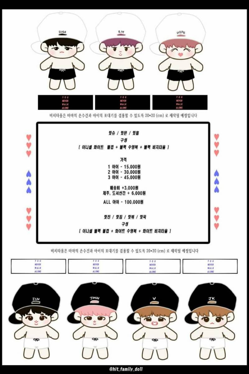 JIN HIT FAMILY DOLL(2017)by  @hit_family_doll