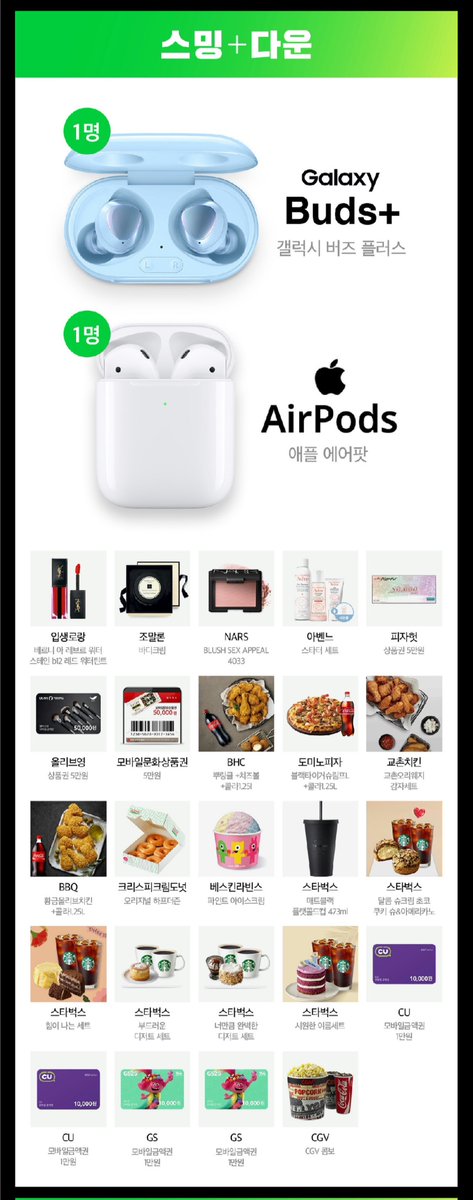 award4pjh's tweet photo. #박지훈 ��이틀곡 ‘Wing’ 멜론이벤트

[event1️⃣] 멜론 ‘스밍+다운’

✔️인증시간 18:00-18:59
✔️RT + #MayGiftWinG + 멘션으로 인증
✔️‼️선 스밍 후 다운‼️> 예시 가이드 확인 필수

다계정/‘19~1시’사이 매시간 2차스밍 인증시 당첨확률🆙 
(인증한 본인 멘션의 타래로 추가)

※당발시 추가인증요청 https://t.co/CoI9Dmr6UN