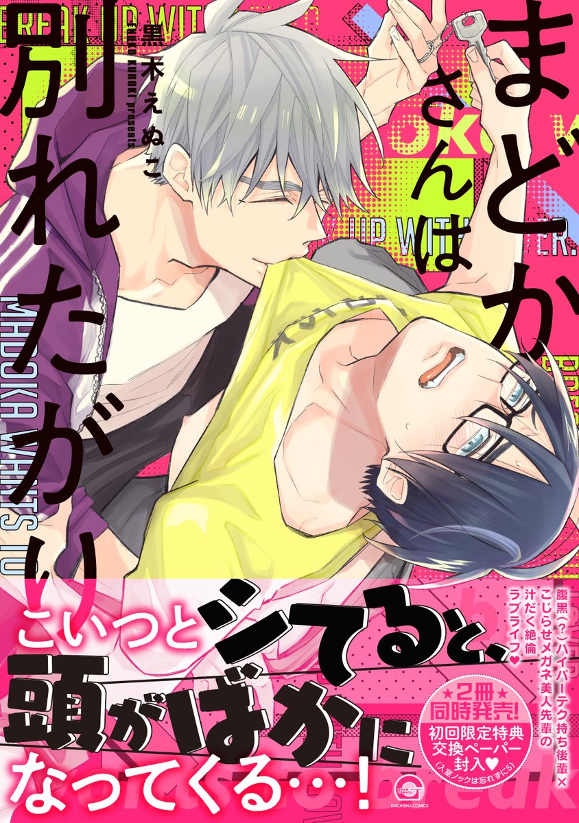 初恋ロマンス 無感情皇子とナイショの契約 Dvd Box1 ワン シンユエ 王星越