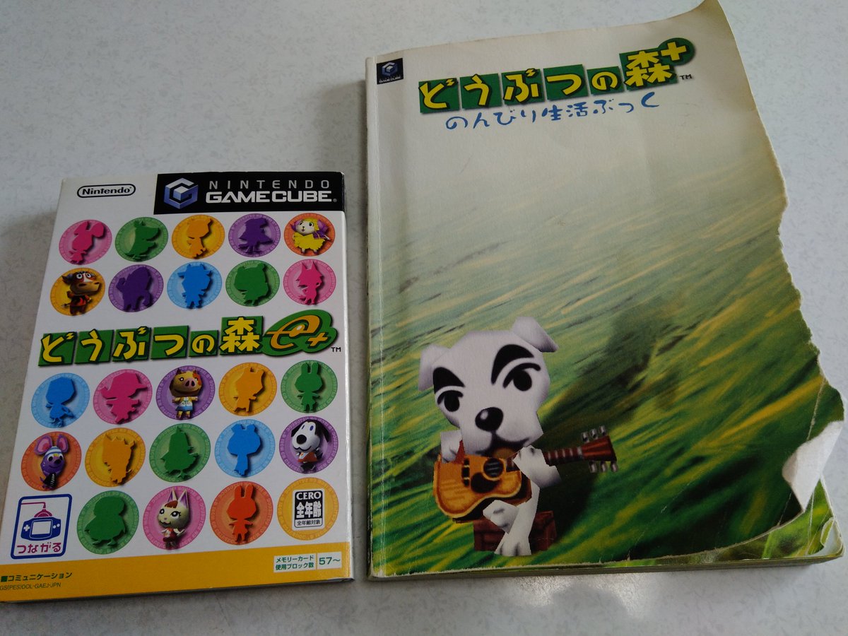 こなな みーみん ルビーチョコレー島 実家にあったどうぶつの森e のソフトとどうぶつの森 の攻略本 攻略本のほうは娘が小さい頃から実家での愛読書にしてるのでボロボロです ゲームキューブもあったから そのうちやろうかな