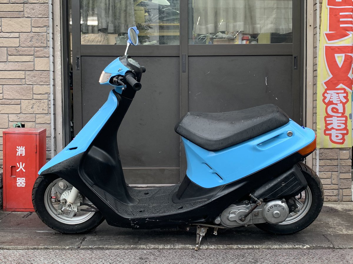 ローダウンAF18ディオ入荷‼️