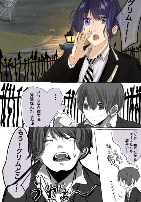 ステプラのtwitterイラスト検索結果 古い順 ステプラのtwitterイラスト検索結果 古い順