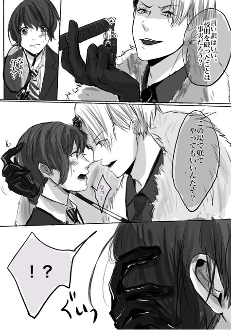 ステプラのtwitterイラスト検索結果 古い順 ステプラのtwitterイラスト検索結果 古い順