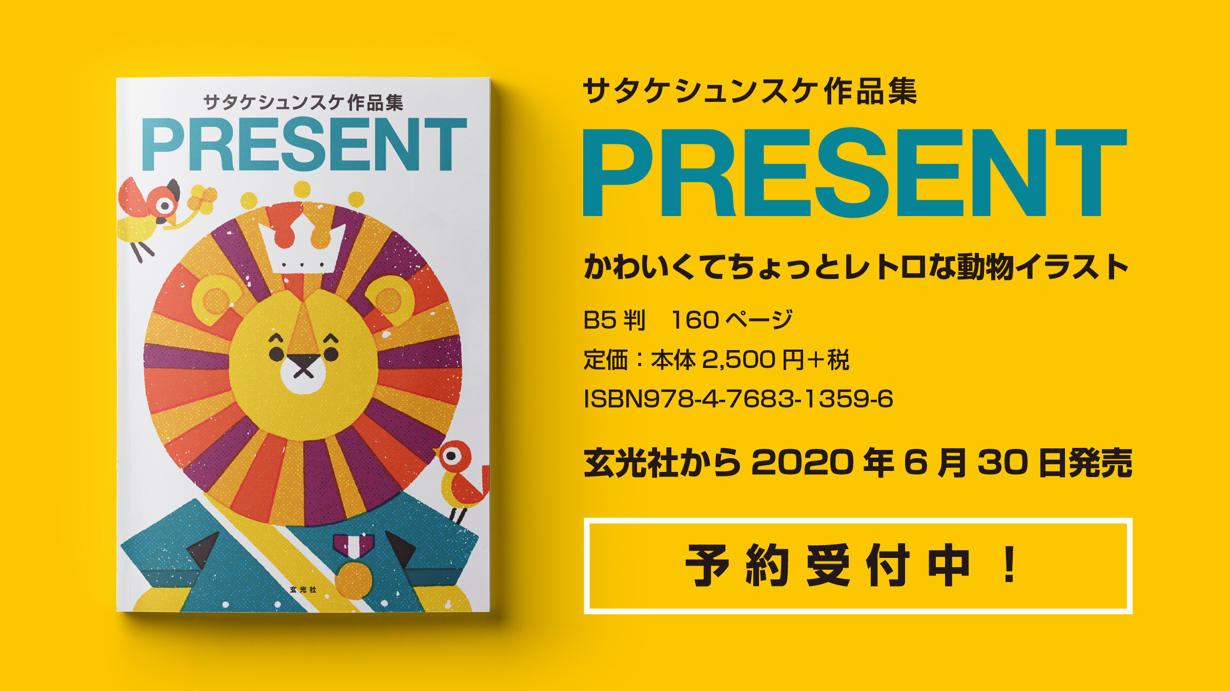があくん Gaakunblog Twitter
