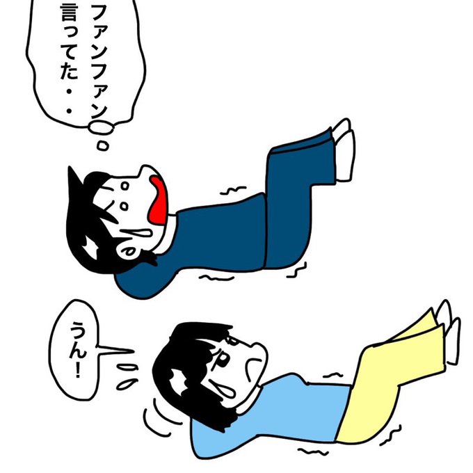 今日は東名高速道路開通記念日のtwitterイラスト検索結果