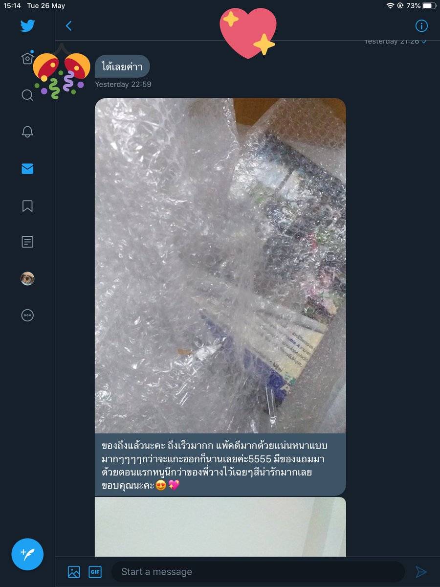 ส่งต่อคับส่งต่ออ 💗 tweet media