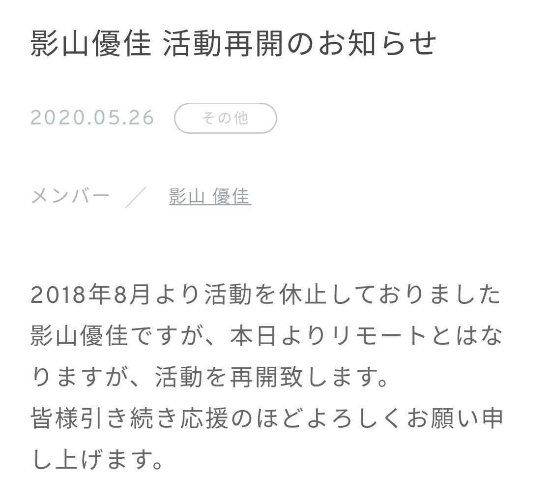 tissue_46's tweet photo. みんなただいま https://t.co/f32wE9nPGI