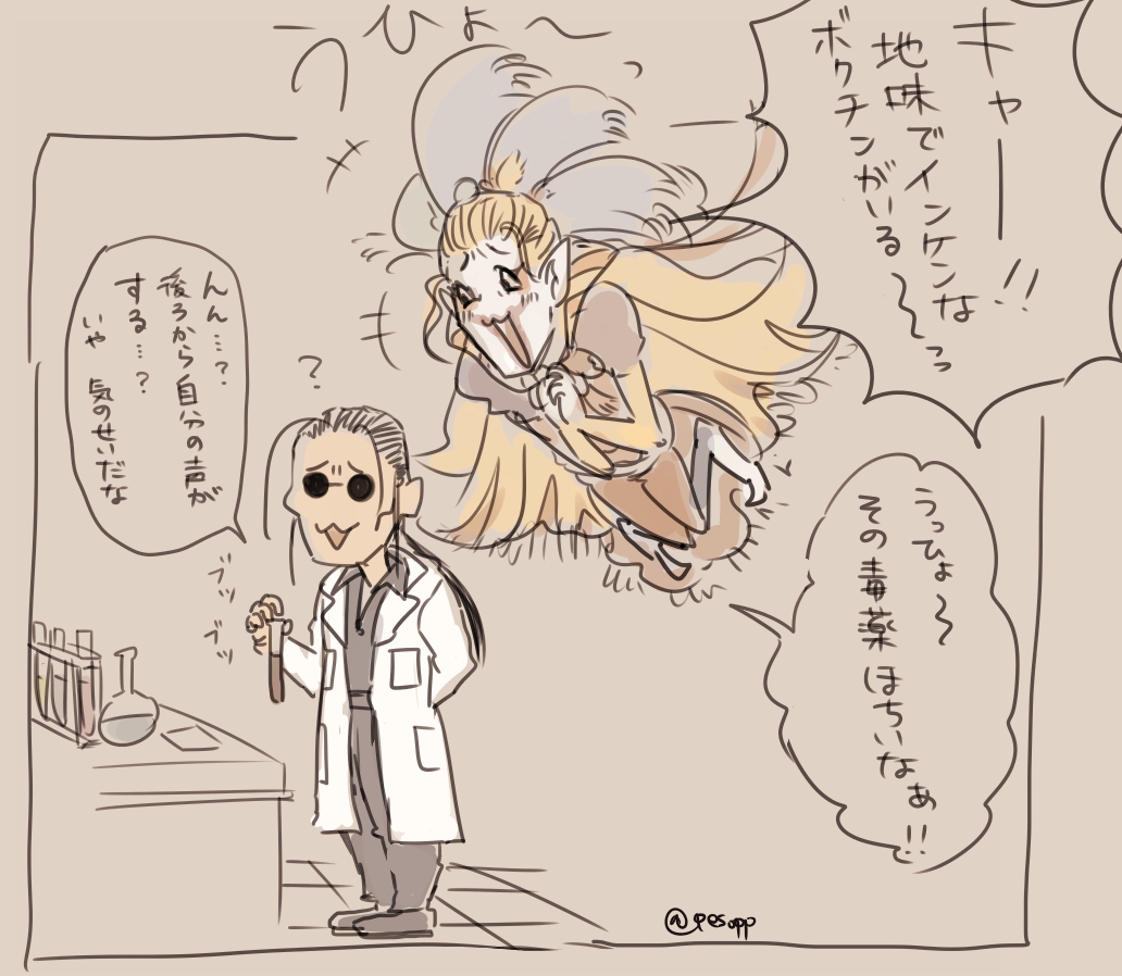 骨格が似てるcv千葉さんず… 