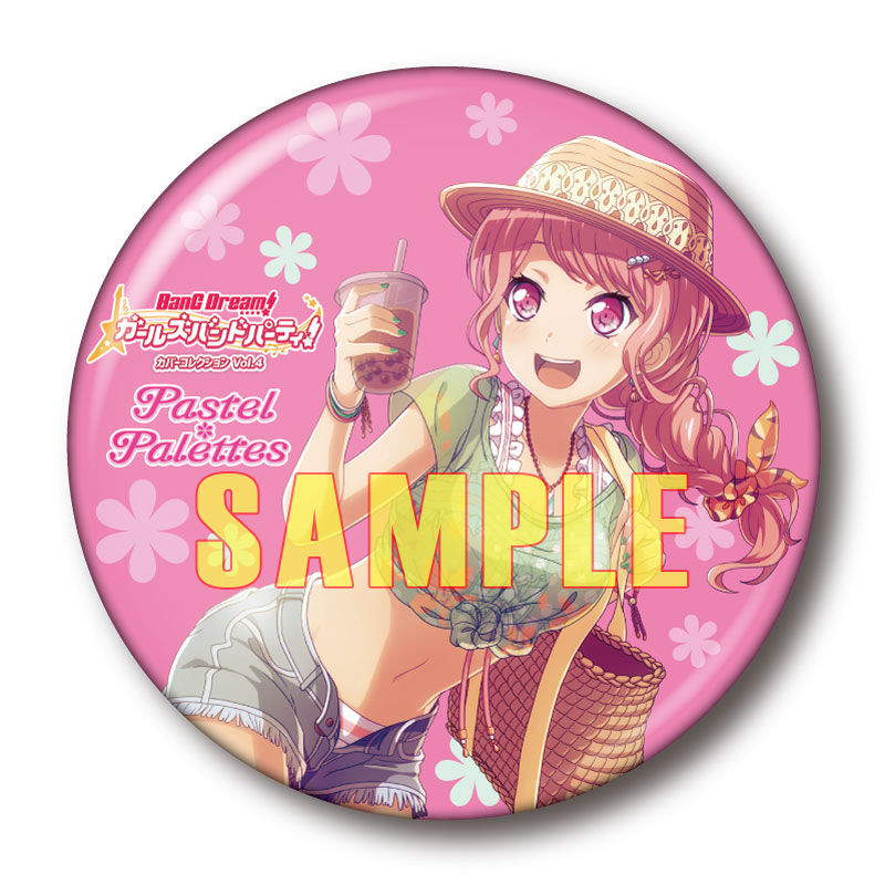 高級品市場 ガールズバンドパーティ バンドリ カバーコレクション 丸山彩 Pastel Palettes L判ブロマイド 検 とらのあな特典 Vol 4 その他 Www Ceim Cl