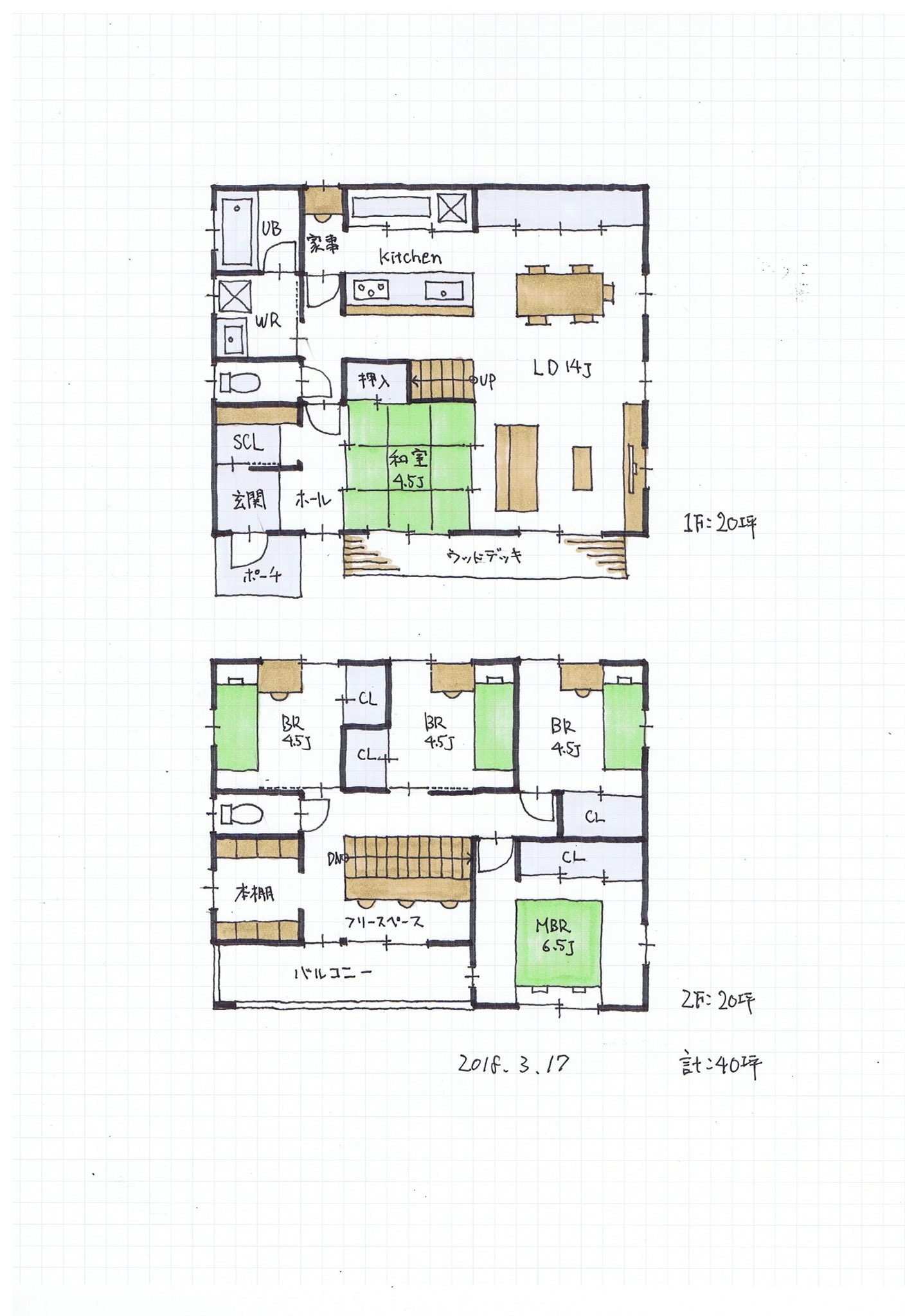 間取り家03 Al Twitter 40坪の間取り L字型ldk 5帖 割と広め 和室は来客用としてもリビング一体としても使える フリースペースの需要は最近少ないです 間取り 間取り図 40坪の間取り 和室のある間取り T Co Etjsxyhnir Twitter