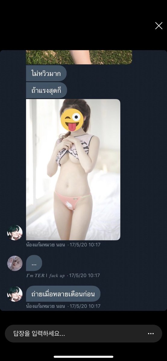 유유 tweet media