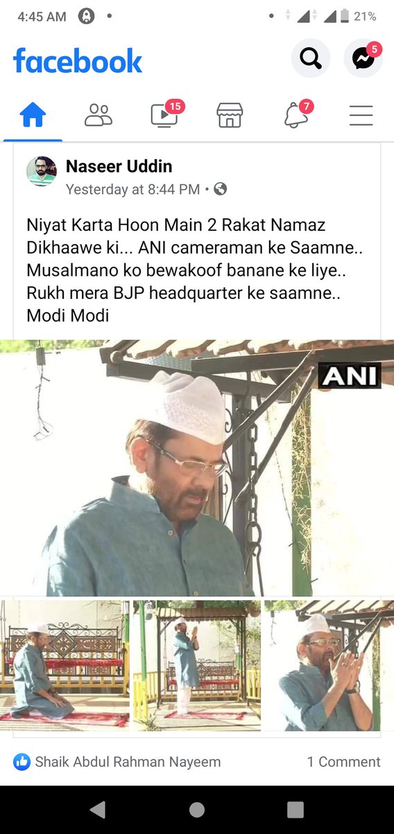 Niyat Karta Hoon main 2 Rakat Namaz Dikhaaee ki <a href="/ANI/">ANI</a> News Cameraman Ke Saamne Musalmano ko Bewakoof Banane ke leya Rakh mera <a href="/BJP4India/">BJP</a> Headquarters ke Saamne Modi G Modi g 
#boycottgodimedia #GodiMedia #GodiMediaShortUp  <a href="/sudhirchaudhary/">Sudhir Chaudhary</a> <a href="/RajatSharmaLive/">Rajat Sharma</a> <a href="/RubikaLiyaquat/">Rubika Liyaquat</a>
