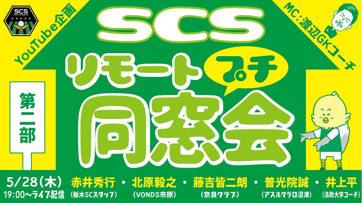 北原毅之 Dom5takanon1018 Twitter