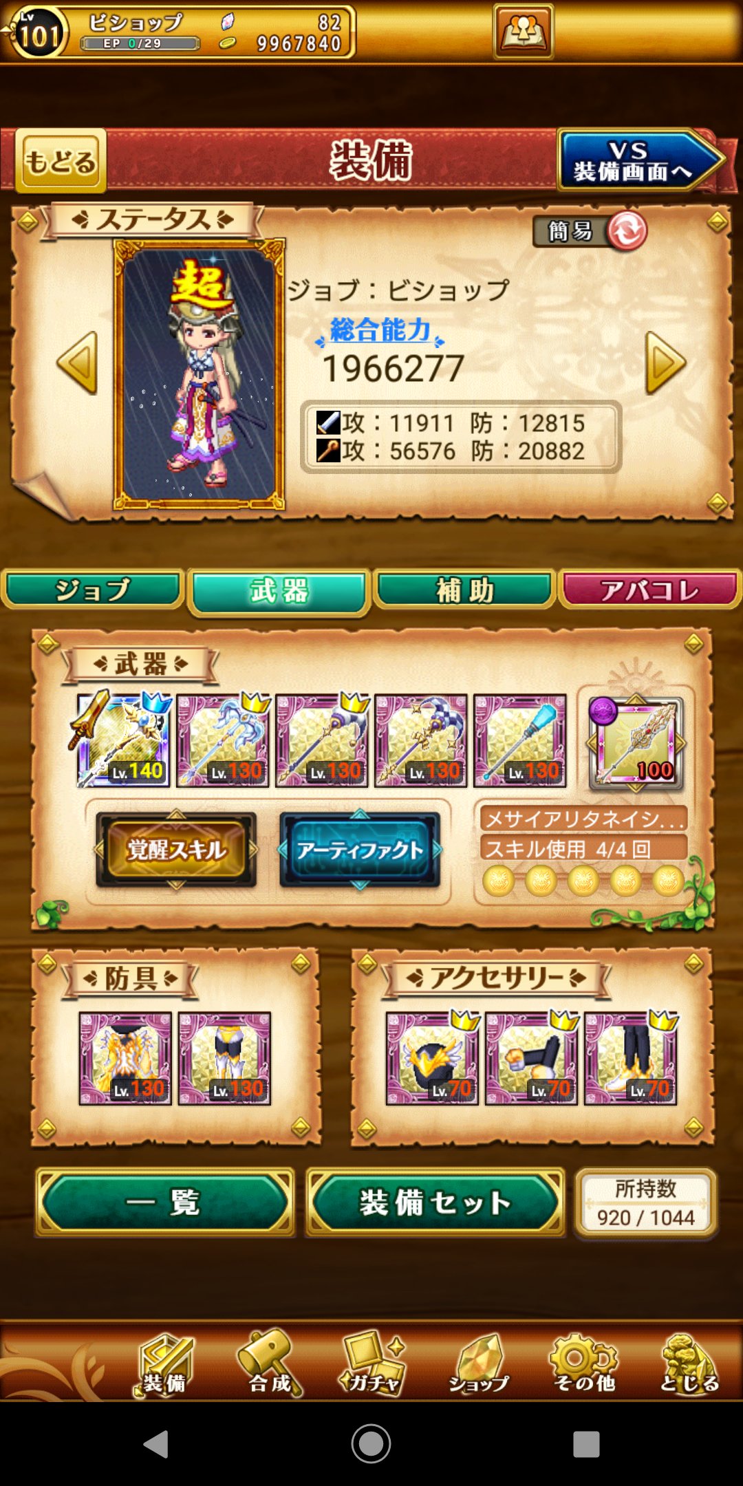 サーシャ W１３ Sasha W13 Twitter
