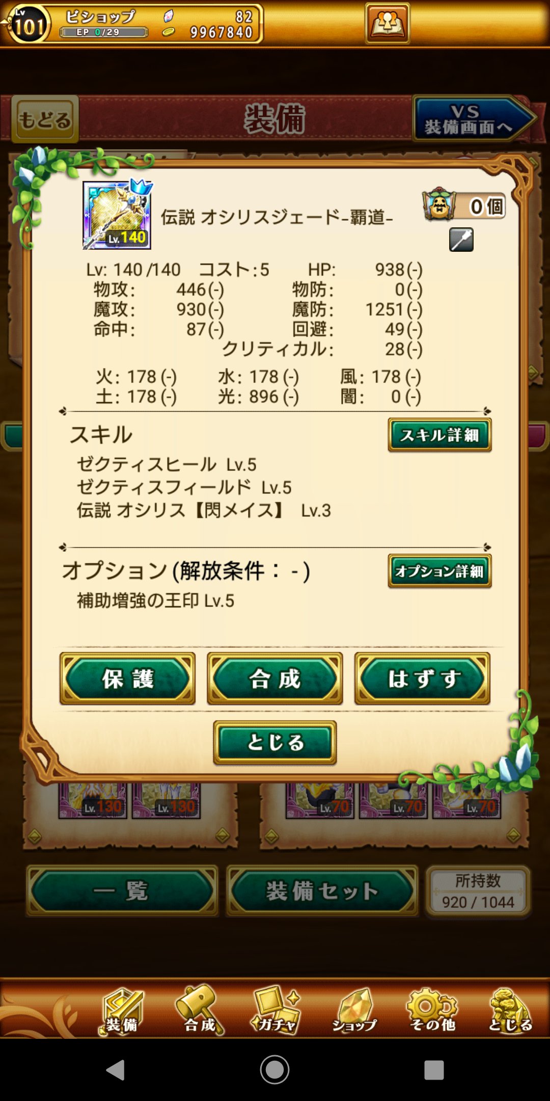 サーシャ W１３ Sasha W13 Twitter
