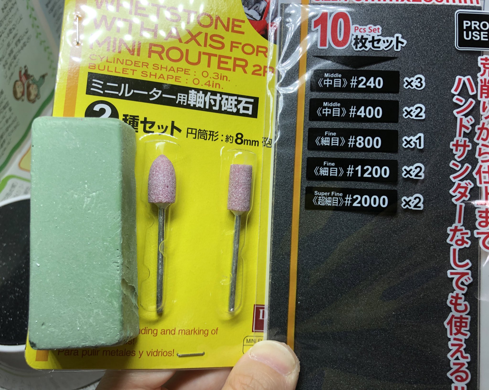 ダッチャス 94 Prpr 綿バフは100均にあるかどうかわからないですが ホームセンターでは売っています ὢ ピカピカになっていく様はとても楽しいですよね 頑張って磨いてください W ۶ｯｯｯｨｨｨｨｲｲｲｲﾖｯｼｬｱｱｱｱｱｱｱｧ Twitter