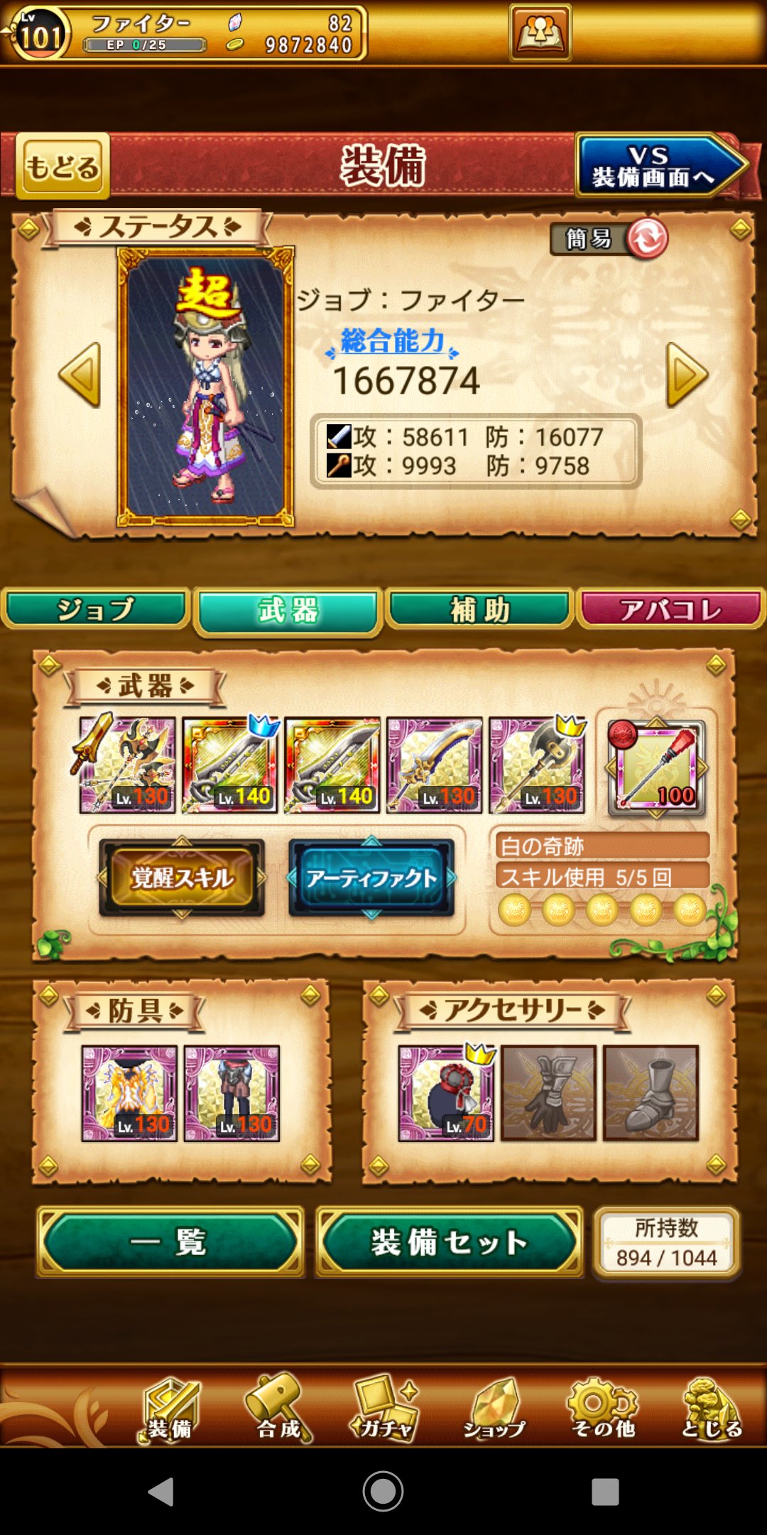サーシャ W１３ Sasha W13 Twitter