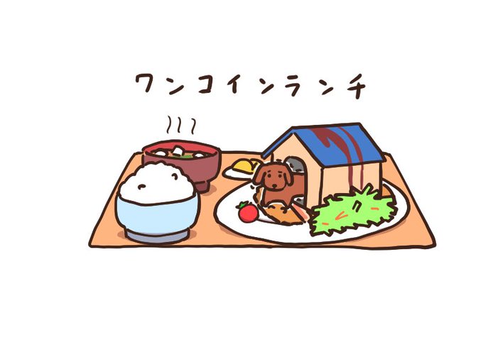 ワンコインのtwitterイラスト検索結果 古い順 ワンコインのtwitterイラスト検索結果 古い順