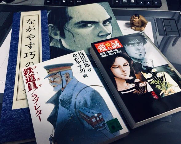 @takumi8fukuko 共に本当に素晴らしいです。ながやす先生によろしくお伝えくださいませ。 