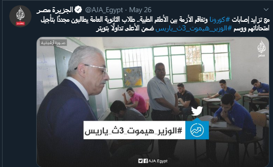 amranwe89959904's tweet photo. زي ما عملناها مرة نقر كمان #الوزير_هيموت_3ث_ياريس https://t.co/8nreteX39y