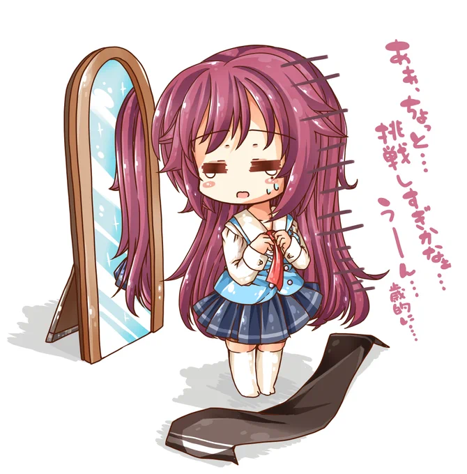 芦花姉物語 