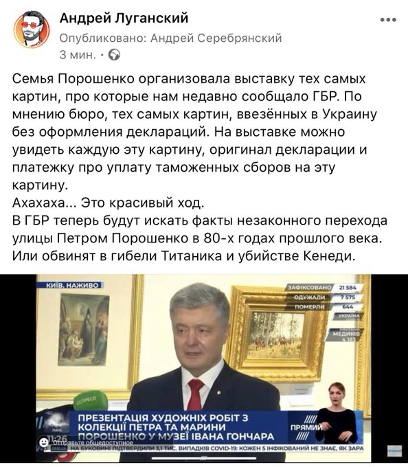 САП готовит опровержение по каждой секунде видео Венедиктовой, - Холодницкий - Цензор.НЕТ 9371