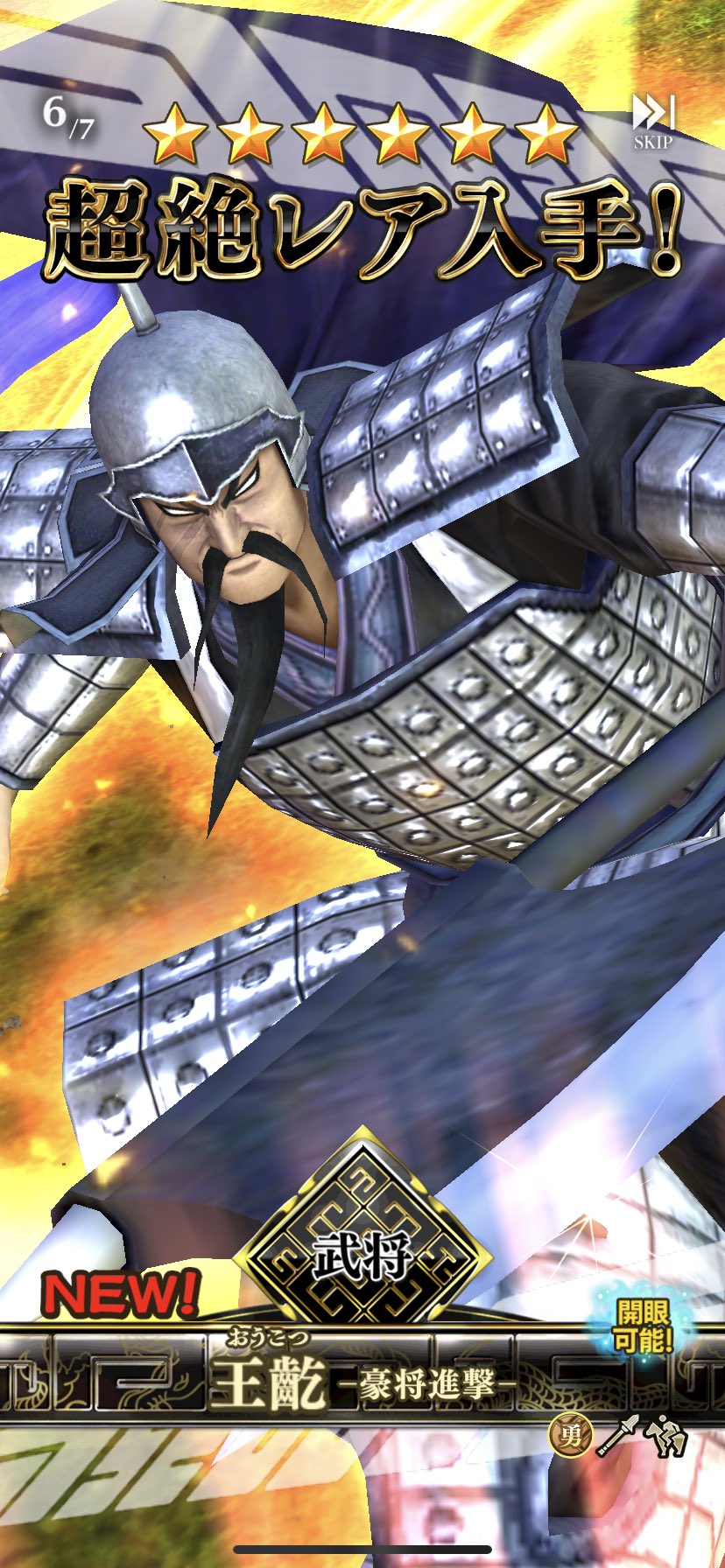 王齕 Twitter Search Twitter