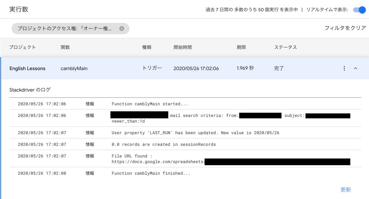 Deutschina's tweet image. 昨日の17:01のメールが拾えないところを見ると、Gmailのnewer_than:1dのオプションはちゃんと時間まで見ているんだね。 #GAS #GoogleAppScript