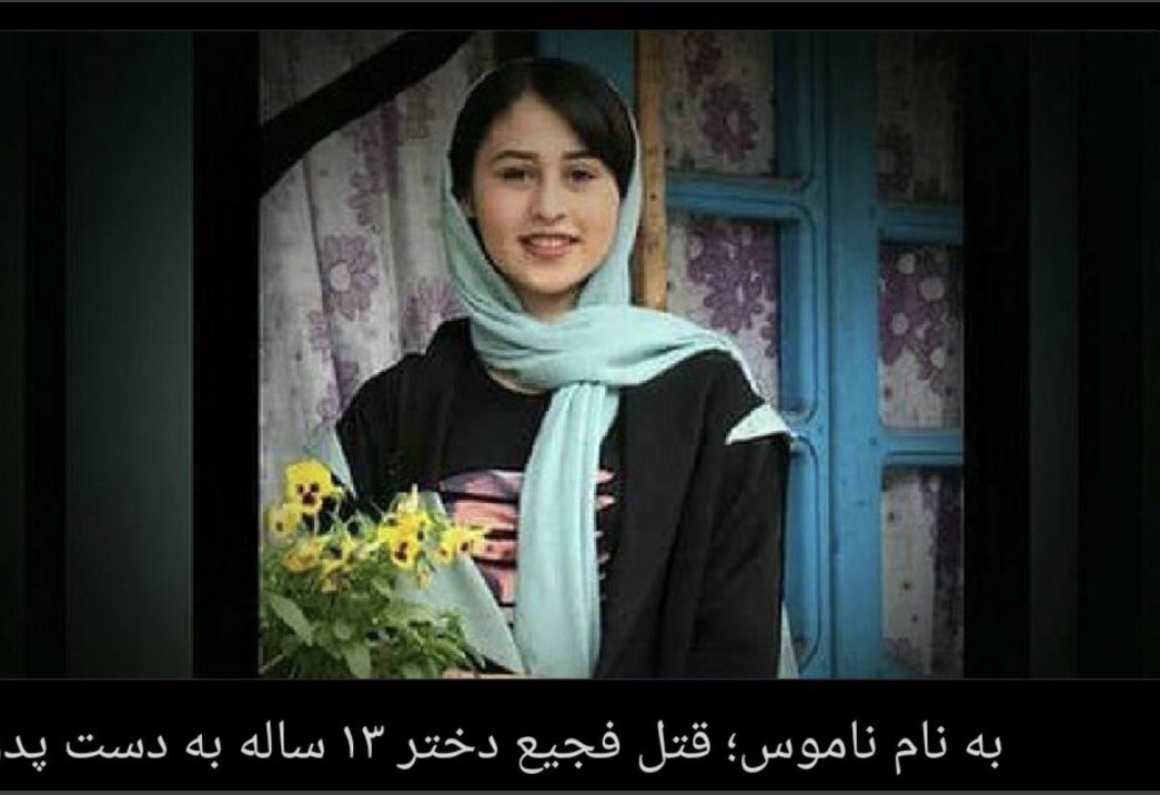 Отец иран. Иранская дочь. Иранская дочь. Иранская дочь. Иранская дочь.