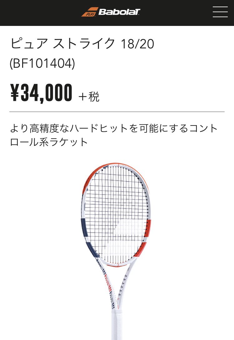kodaitennis's tweet photo. 買っちゃった

テニス、ゴルフの二刀流でいくぜ https://t.co/KNIEvOh0Or