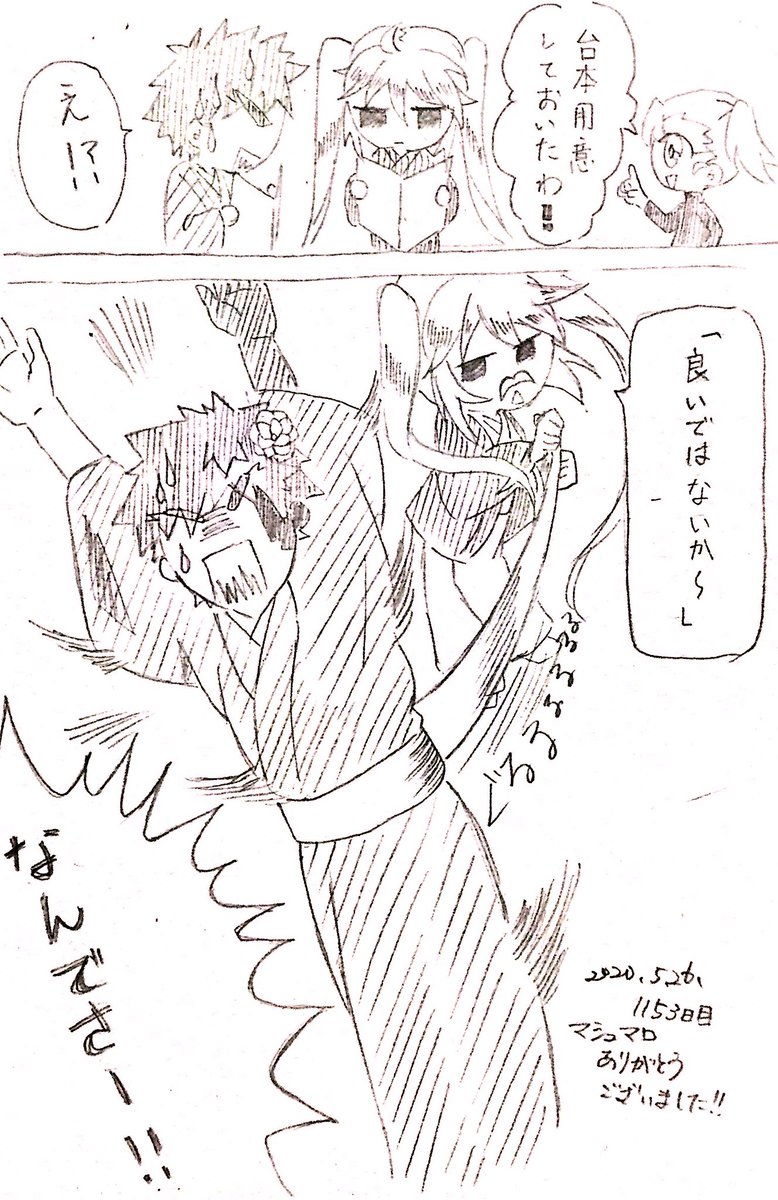 みさき 美咲 ミサキ در توییتر 美遊兄士郎 アンジェリカ クロエ くるくる みさき 美咲 ミサキ در توییتر 美遊兄士郎 アンジェリカ クロエ くるくる