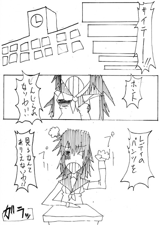わたくしの少女漫画の知識はここで止まっていますのでそろそろアップデート致しませんと… 