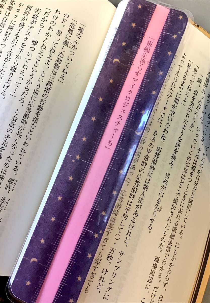 リーディングトラッカー Twitter Search Twitter リーディングトラッカー Twitter Search Twitter